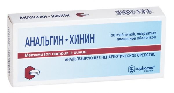 Анальгин-хинин таблетки покрытые плёночной оболочкой №20 (Sopharma ad)