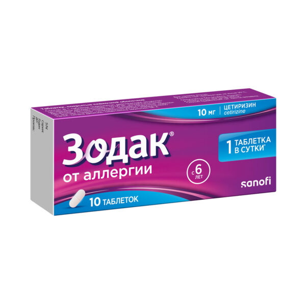 Зодак 10мг таб.п/об.пл. №10 (Opella healthcare poland sp.z.o.o)