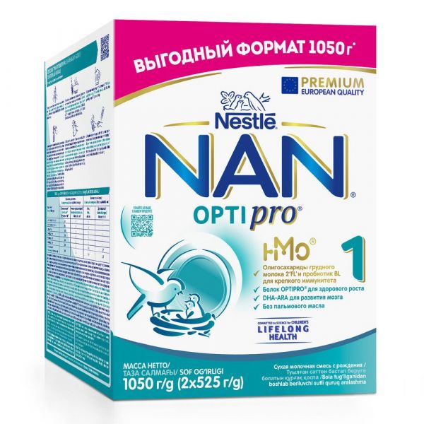 NAN (Нан) молочная смесь 1 1050г оптипро с рождения (Nestle nederland b.v.)