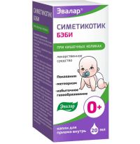 Симетикотик бэби 100мг/мл 20мл капли д/пр.внутр. №1 фл.  0+ (ЭВАЛАР)