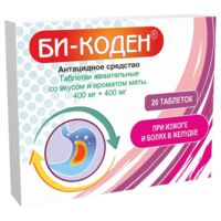 Би-коден 400мг+400мг таб.жев. №20 мята (ФАРМВИЛАР)
