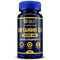 Gls витамин д3 2000ме капс. №120 бад (ДЖИ ЭЛ ЭС ФАРМАСЬЮТИКАЛС)