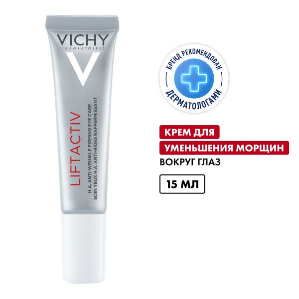 Vichy (виши) лифтактив супрем крем для контура глаз 15мл 3332 (Vichy laboratoires)