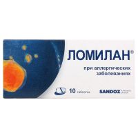 Ломилан 10мг таб. №10 (САНДОЗ)