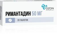 Ремантадин (римантадин) 50мг таб. №20 (ОЗОН ООО)