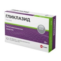 Гликлазид 60мг таб.п/об.модиф.высв. №30 (ЭЛЗАФАРМ)