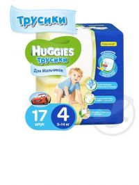 Huggies (Хаггис) трусики-подгузники для мальчиков №17 р.4 9-14кг (КИМБЕРЛИ-КЛАРК ООО)