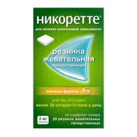 Никоретте 2мг резинка жев. №30 свежие фрукты (ДЖЕЙТНЛ)