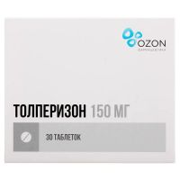 Толперизон 150мг таб.п/об.пл. №30 (АТОЛЛ)