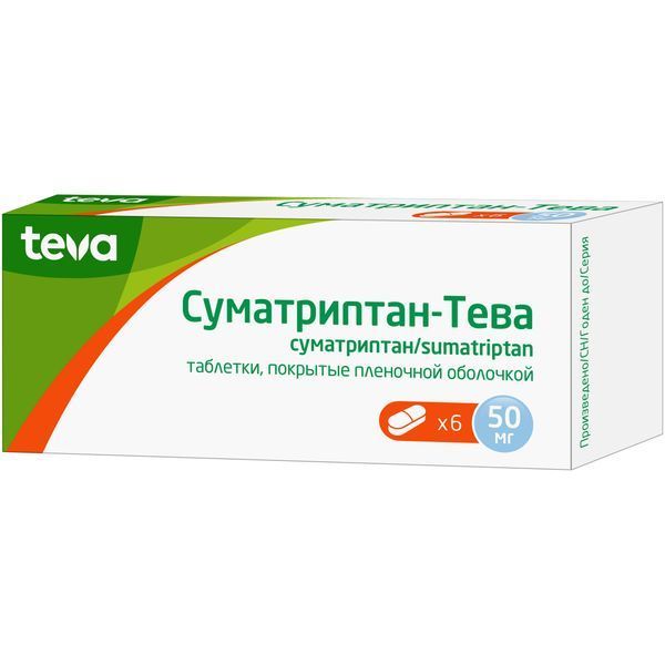 Суматриптан-тева 50мг таб.п/об.пл. №6 (Teva pharmaceutical works private co._2)