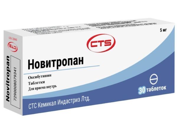 Новитропан 5мг таб. №30 (Cts chemical industries)