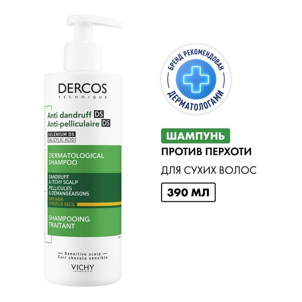Vichy (виши) деркос шампунь против перхоти 200мл д/сух.вол 0262 (Vichy laboratoires)