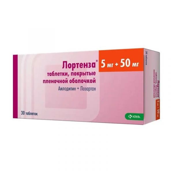 Лортенза 5мг+50мг таб.п/об.пл. №30 (Крка-рус ооо_2)