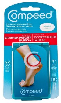 Compeed (Компид) пластырь от влажных мозолей на ногах №5 средний 7611100 (ДЕЛЬТА МЕДИКАЛ)