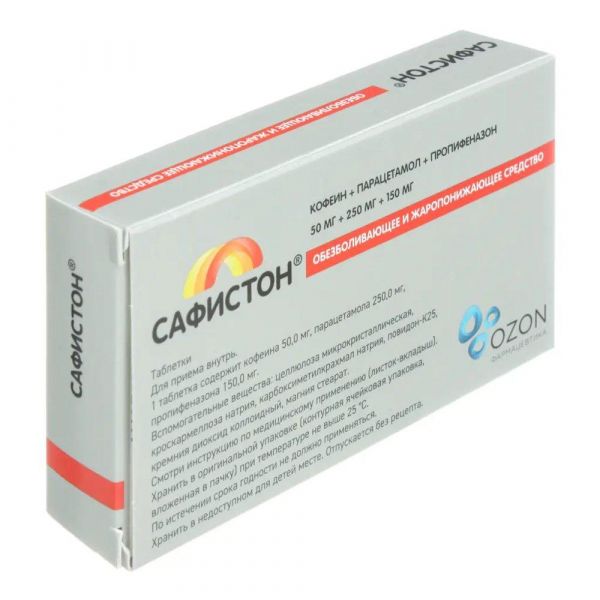 Сафистон 50мг+250мг+150мг таб. №20 (Озон ооо)