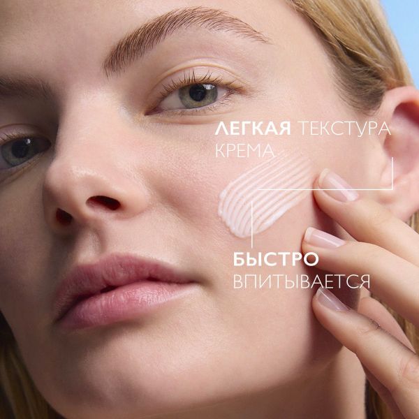 La roche-posay (ля рош-позе) толеран сенситив 40мл 8486 (La roche-posay laboratoire pharmaceutic)