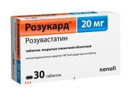 Розукард 20мг таб.п/об.пл. №30 (САНОФИ)