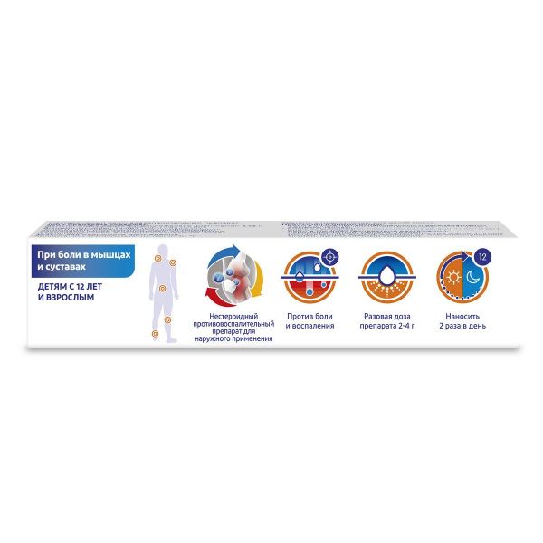 Вольтарен эмульгель 2% 30г гель д/пр.наружн. №1 туба (Gsk consumer health s.a.)