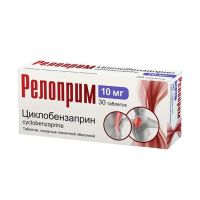 Релоприм 10мг таб.п/об.пл. №30 (АКРИХИН)