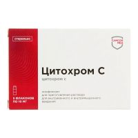 Цитохром c 10мг 5мл лиоф.д/р-ра д/ин.в/в.,в/м. №5 фл. (САМСОН-МЕД)