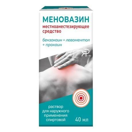 Меновазин 40мл р-р спирт.д/пр.наружн. №1 фл. (Ярославская фармацевтическая фабрика ао)