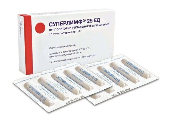 Суперлимф 25ед супп.ваг.,рект. №10 (Альтфарм ооо)