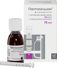 Пантокальцин 150мг/мл 75мл р-р д/пр.внутр. +шприц мерный (ВАЛЕНТА)
