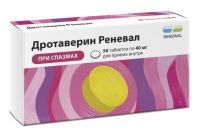 Дротаверин 40мг таб. №56 (ОБНОВЛЕНИЕ)