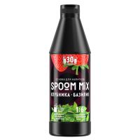 Спум основа для нап. 1кг бут.  клубника базилик (СПУМ-ФУДС)