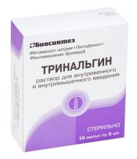 Тринальгин 5мл р-р д/ин.в/в.,в/м. №10 амп. (БИОСИНТЕЗ)
