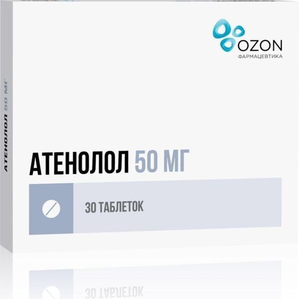 Атенолол 50мг таб. №30 (Озон ооо)