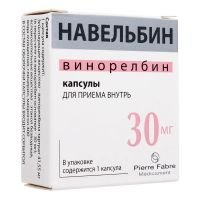 Навельбин 30мг капс. №1 (ПЬЕР ФАБР)