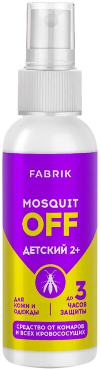 Fabrik cosmetology (фабрик косметолоджи) mosquit off 100мл спрей детский 2+ (ФАБРИК КОСМЕТИК ООО)