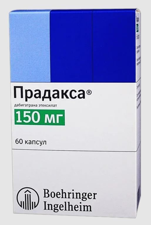 Прадакса 150мг капсулы №60 (Boehringer ingelheim pharma gmbh)