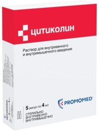 Цитиколин 125мг/мл 4мл р-р д/ин.в/в.,в/м. №5 (ПРОМОМЕД)