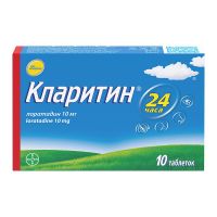 Кларитин 10мг таб. №10 (БАЙЕР)