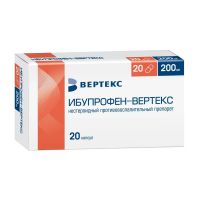 Ибупрофен 200мг капс. №20 (ВЕРТЕКС)