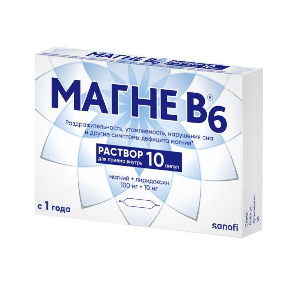 Магне b6 10мл р-р д/пр.внутр. №10 амп. (Cooperation pharmaceutique francaise)