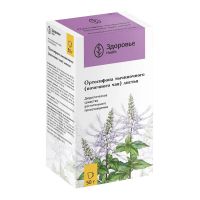 Ортосифона тычиночного (почечного чая) листья 50г №1 пач. (ЗДОРОВЬЕ ФИРМА)