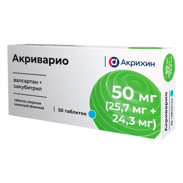 Акриварио 50мг таб.п/об.пл. №30 (Акрихин хфк оао_3)