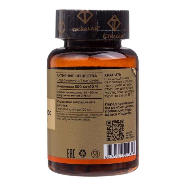 Тетралаб d-манноза плюс капс. №60 (Квадрат-с ооо)
