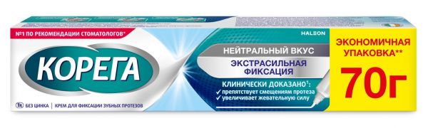 Корега крем д/фикс. зубных протезов 70г №2 нейтральн. вкус (Stafford miller ireland limited)