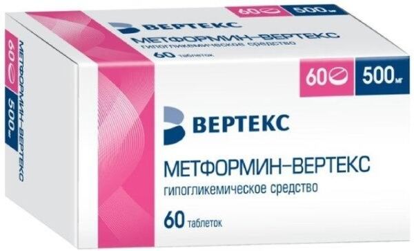 Метформин 500мг таб. №60 (Вертекс ао_3)