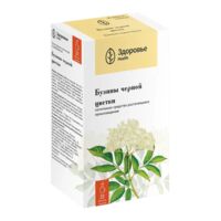 Бузины черной цветки 1.5г №20 ф/п. (ЗДОРОВЬЕ ФИРМА)