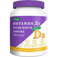 Витамин д3 максимум 2000ме капс. №120 бад (ЭВАЛАР)