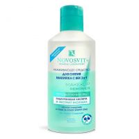 Novosvit  (Новосвит) средство для снятия макияжа с глаз 110мл 3в1 (НАРОДНЫЕ ПРОМЫСЛЫ)