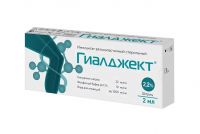 Гиалджект вязкоэластичный 2,2% 2мл №1 шприц  протез синов.ж-ти (ФБК ООО)