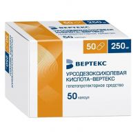 Урсодезоксихолевая кислота 250мг капс. №50 (ВЕРТЕКС)