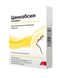 Циннабсин таб. №60 (АЛЬПЕН ФАРМА)