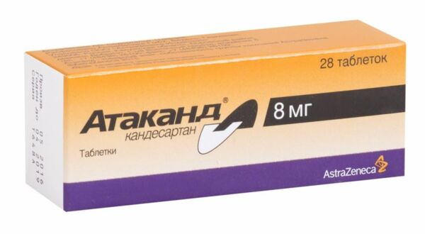 Атаканд 8мг таб. №28 (Astrazeneca ab/klocke pharma-service gmbh)